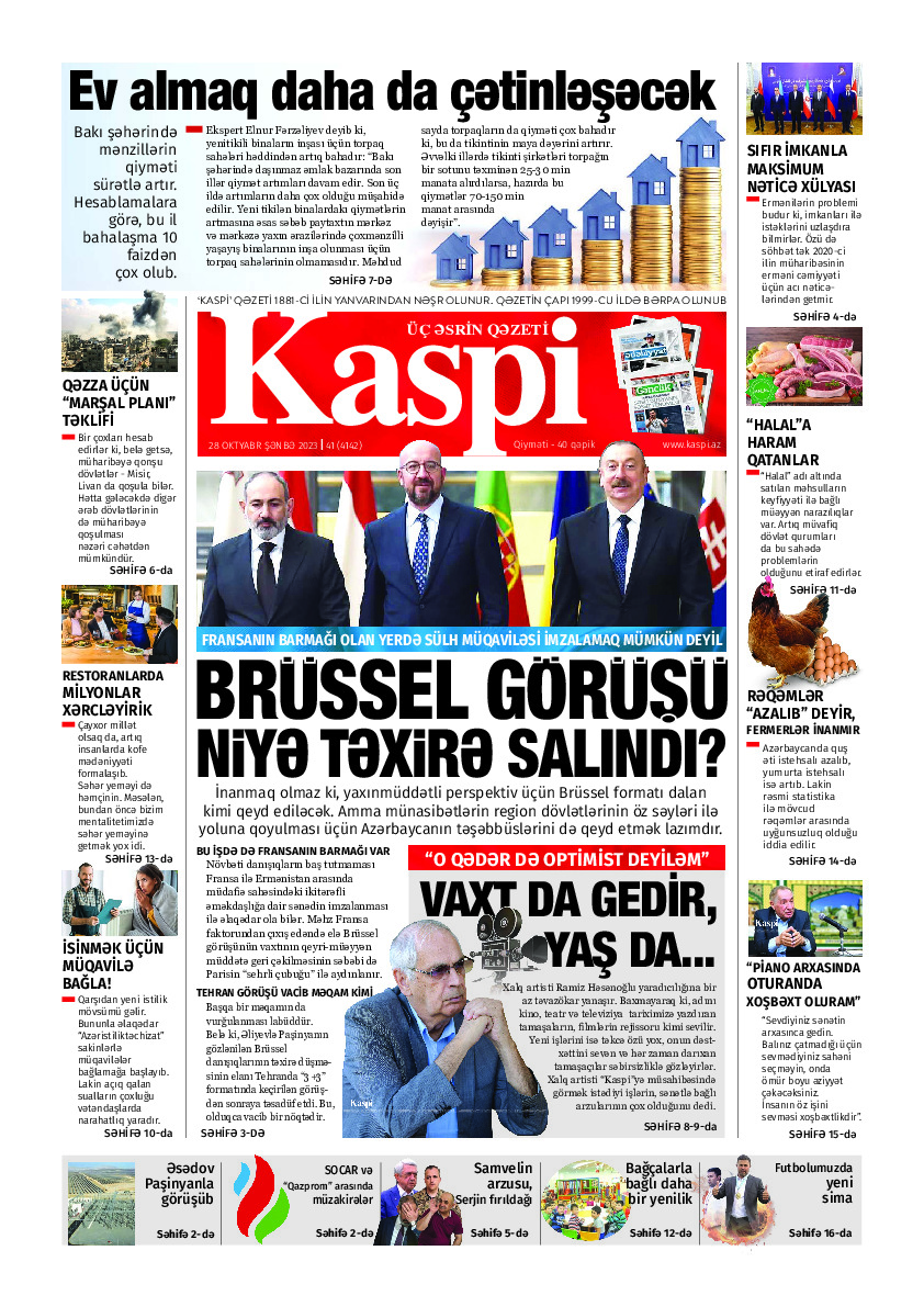 KASPI